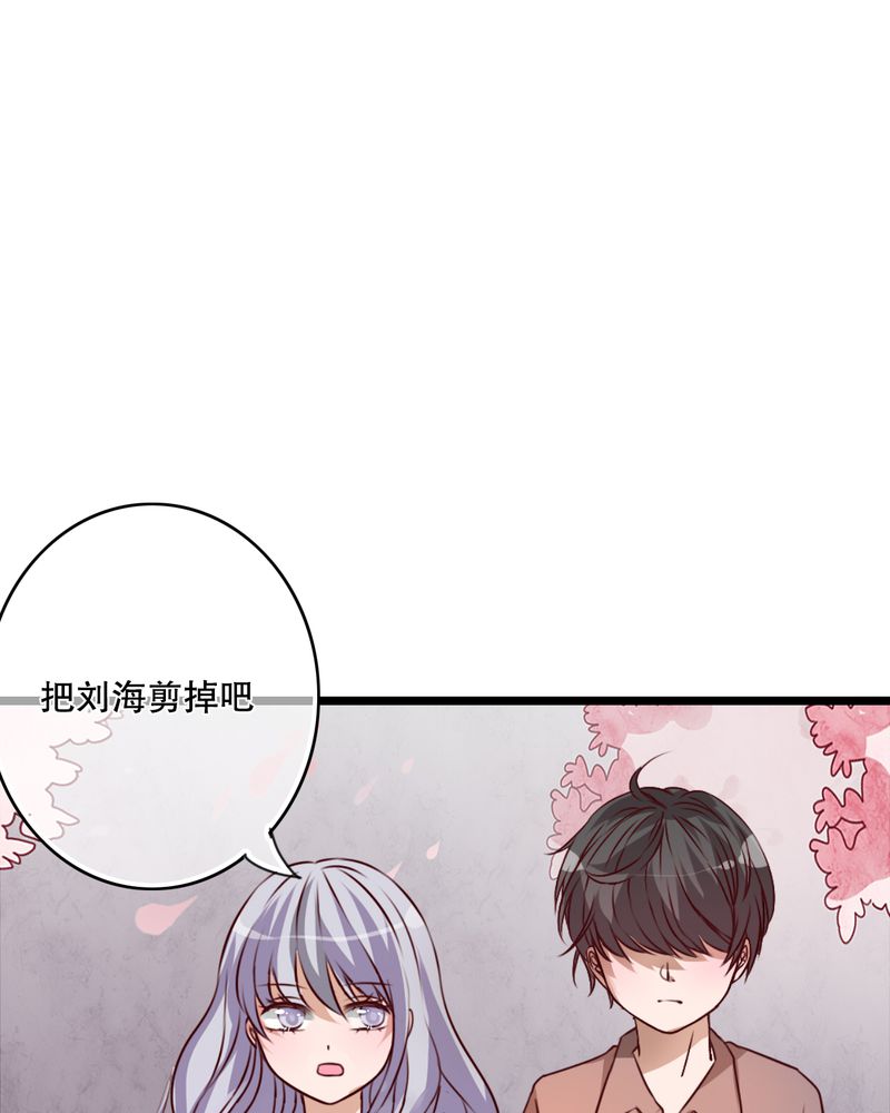 雨后的公园作文600字漫画,第45章：被禁止的魔法2图