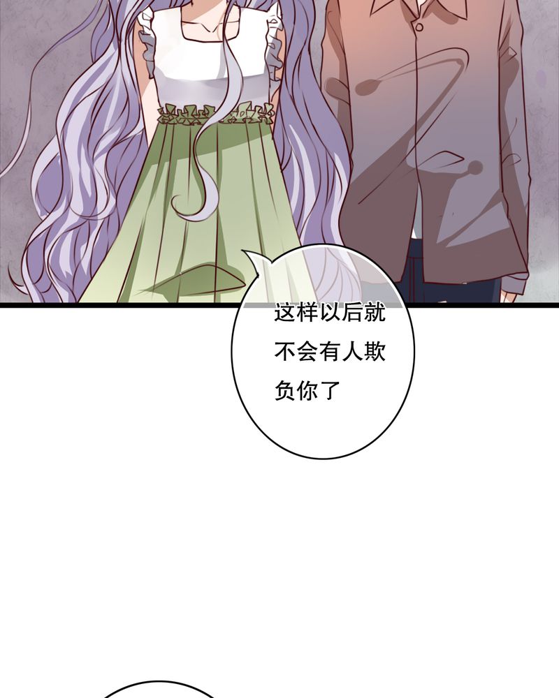 雨后的公园作文600字漫画,第45章：被禁止的魔法3图