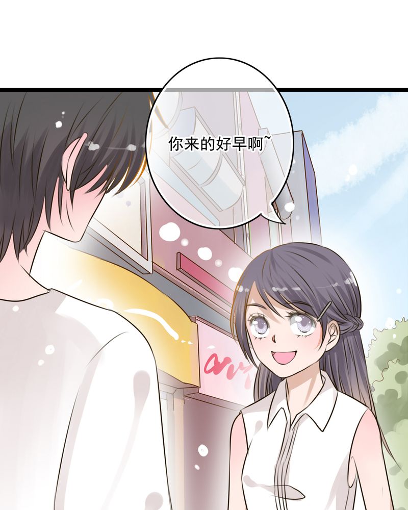 雨后的街道漫画,第9章：青春期里的小心事5图