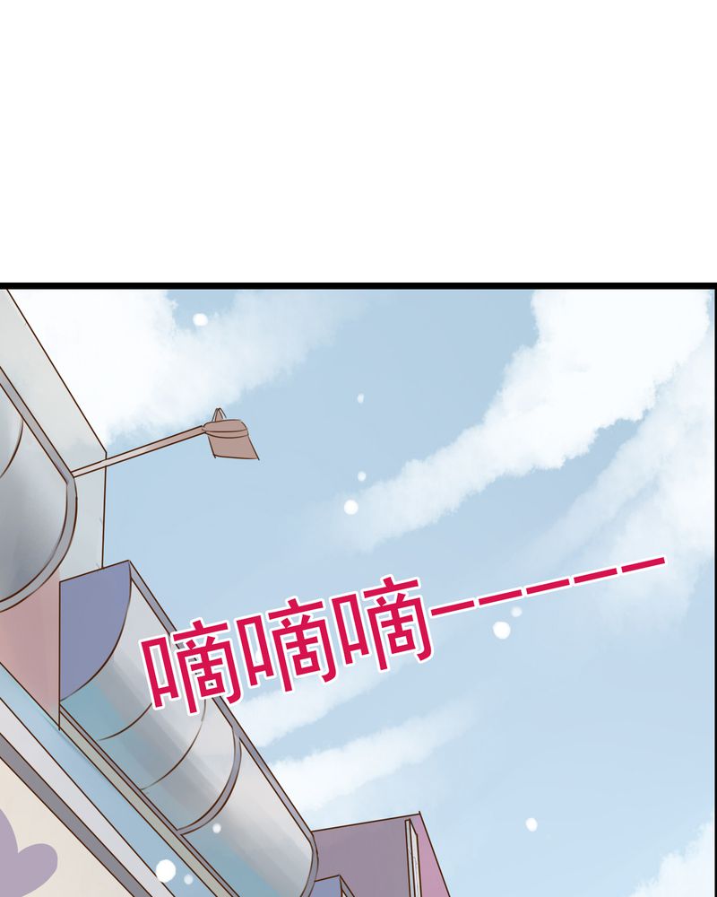 雨后的街道漫画,第9章：青春期里的小心事3图
