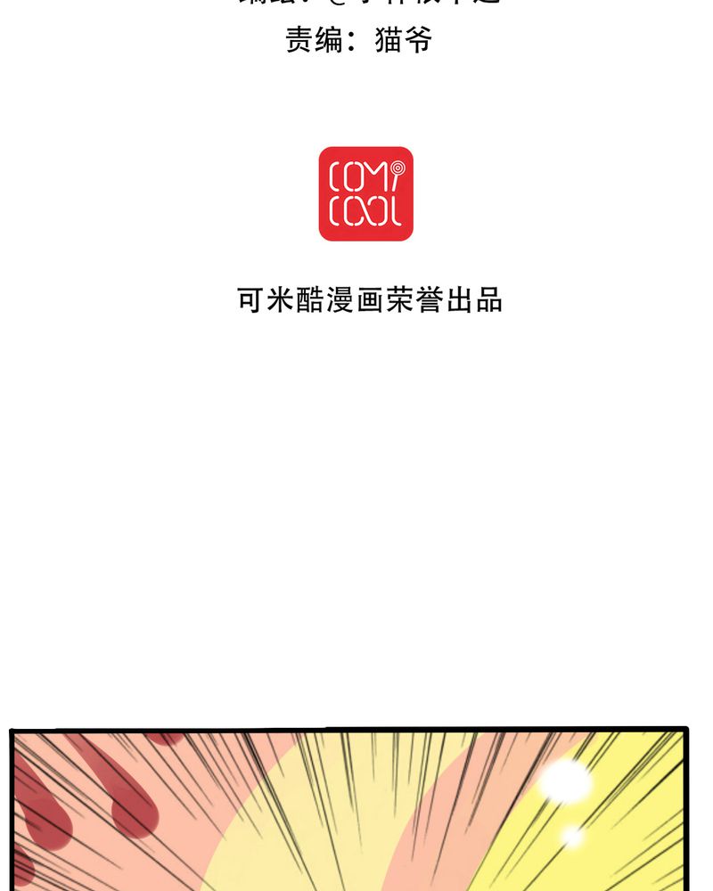 雨后的阳光漫画,第12章：他和她的礼物2图