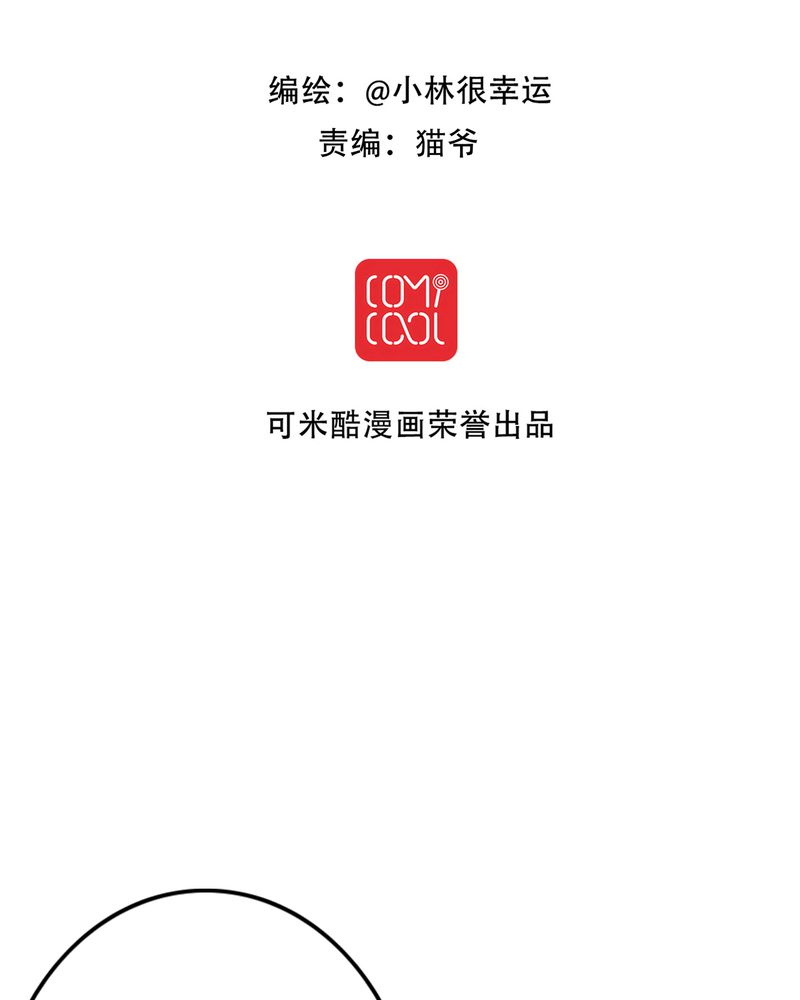雨后的故事动图90秒动图漫画,第10章：无法说出口的心意2图
