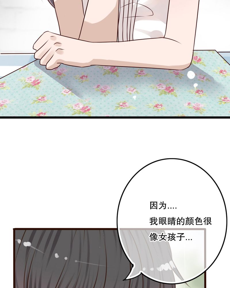 雨后的故事动图90秒动图漫画,第10章：无法说出口的心意4图