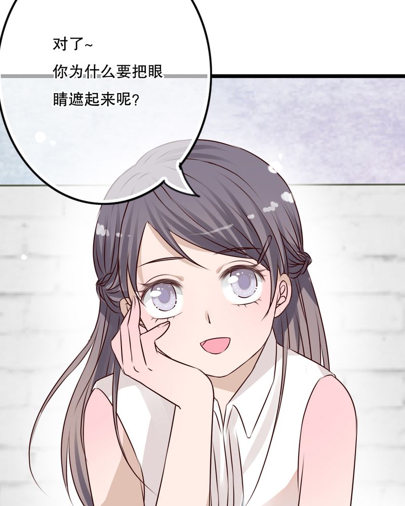 雨后的故事动图90秒动图漫画,第10章：无法说出口的心意3图