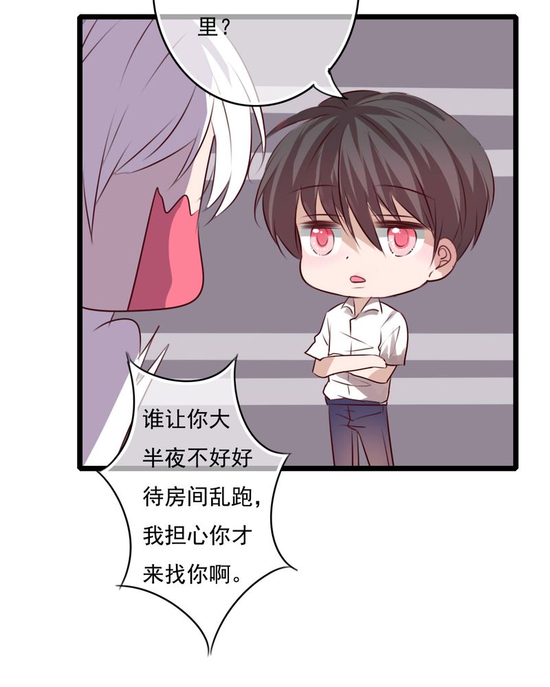 雨后的阳光漫画,第75章：得到就不嫉妒5图