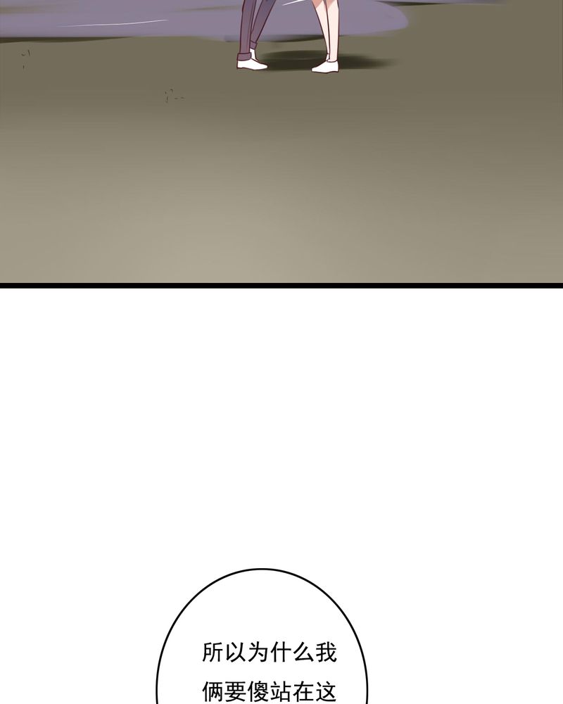雨后的阳光漫画,第75章：得到就不嫉妒4图