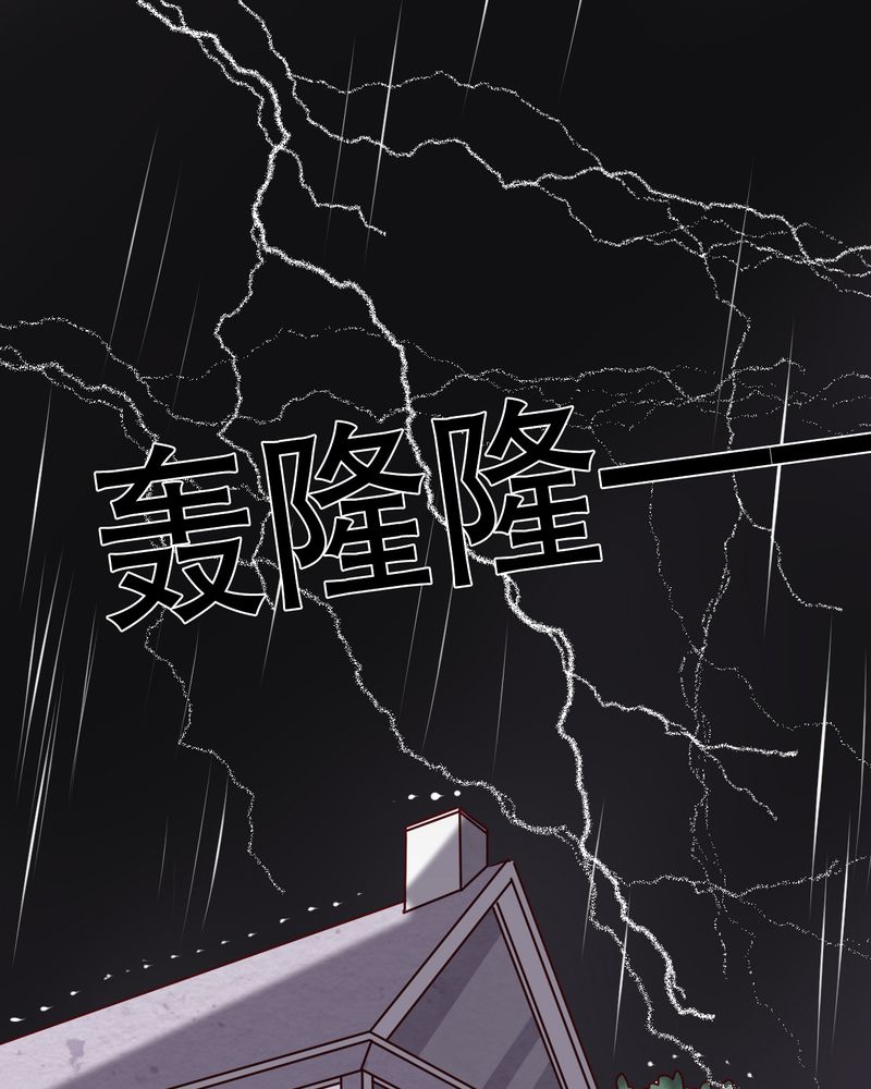 雨后的校园静态描写漫画,第39章：失控的钟离野3图