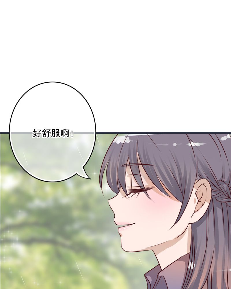 雨后的风景漫画,第25章：最喜欢的天气是雨天4图