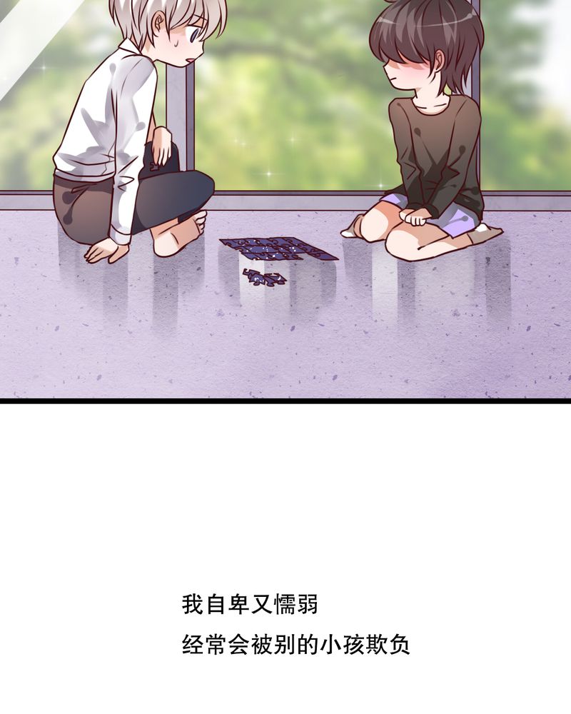 雨后的山漫画,第42章：幽蓝5图