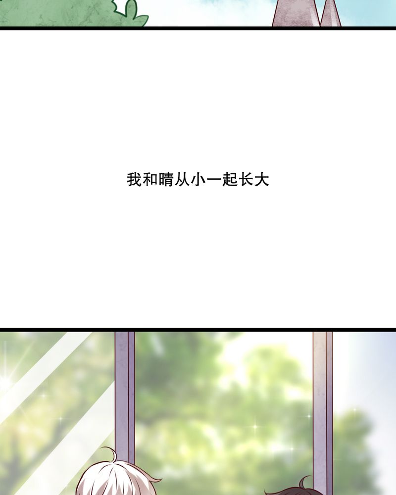 雨后的山漫画,第42章：幽蓝4图
