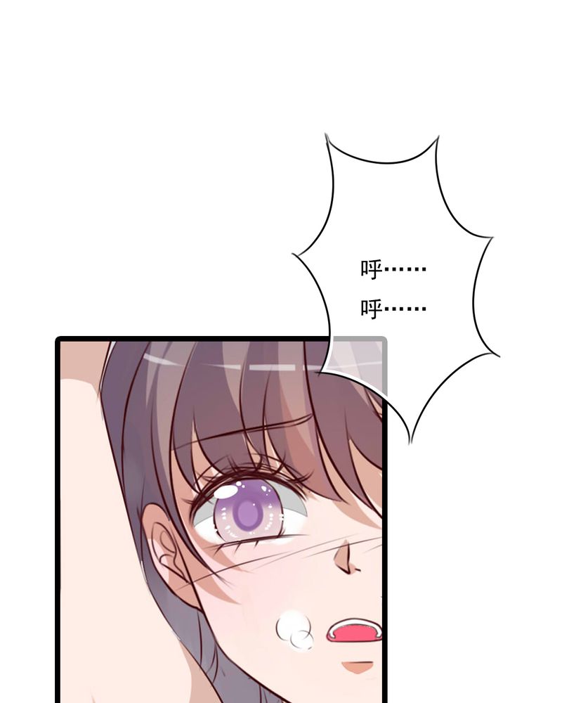 雨后的春笋像什么一样冒了出来漫画,第76章：晴天竟然？！！4图