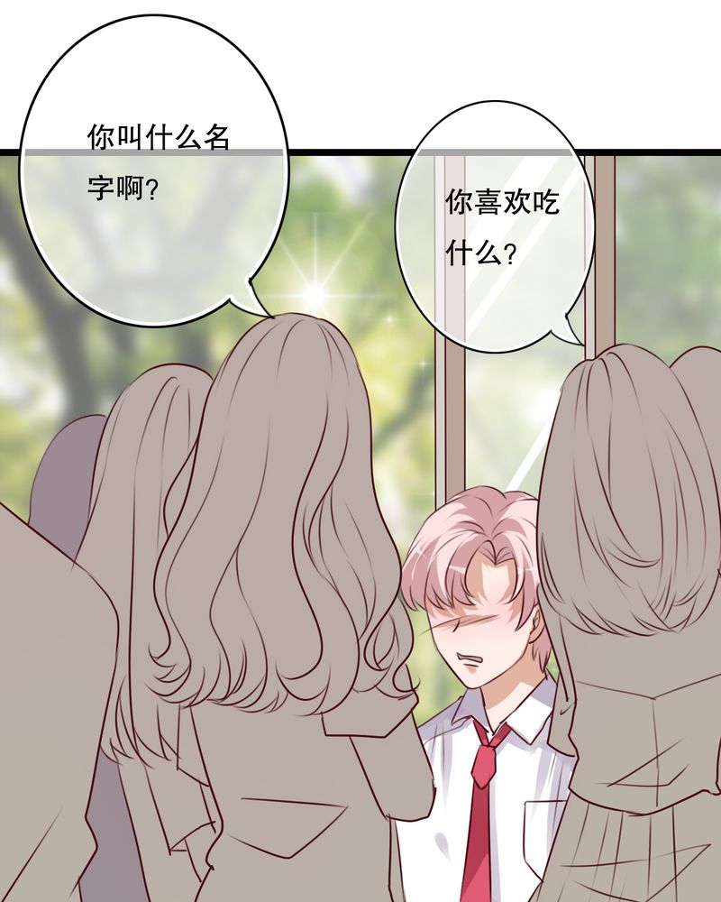 雨后的夏日傍晚漫画,第61章：沐沐出事了3图