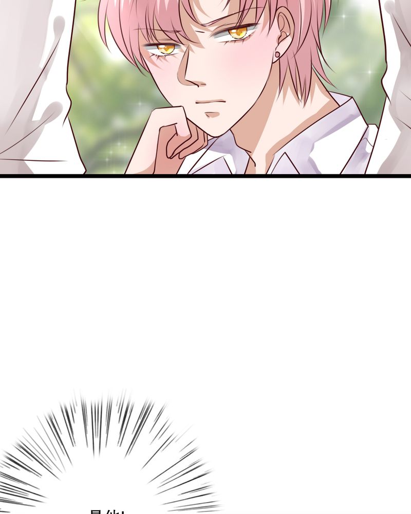 雨后的夏日傍晚漫画,第61章：沐沐出事了5图