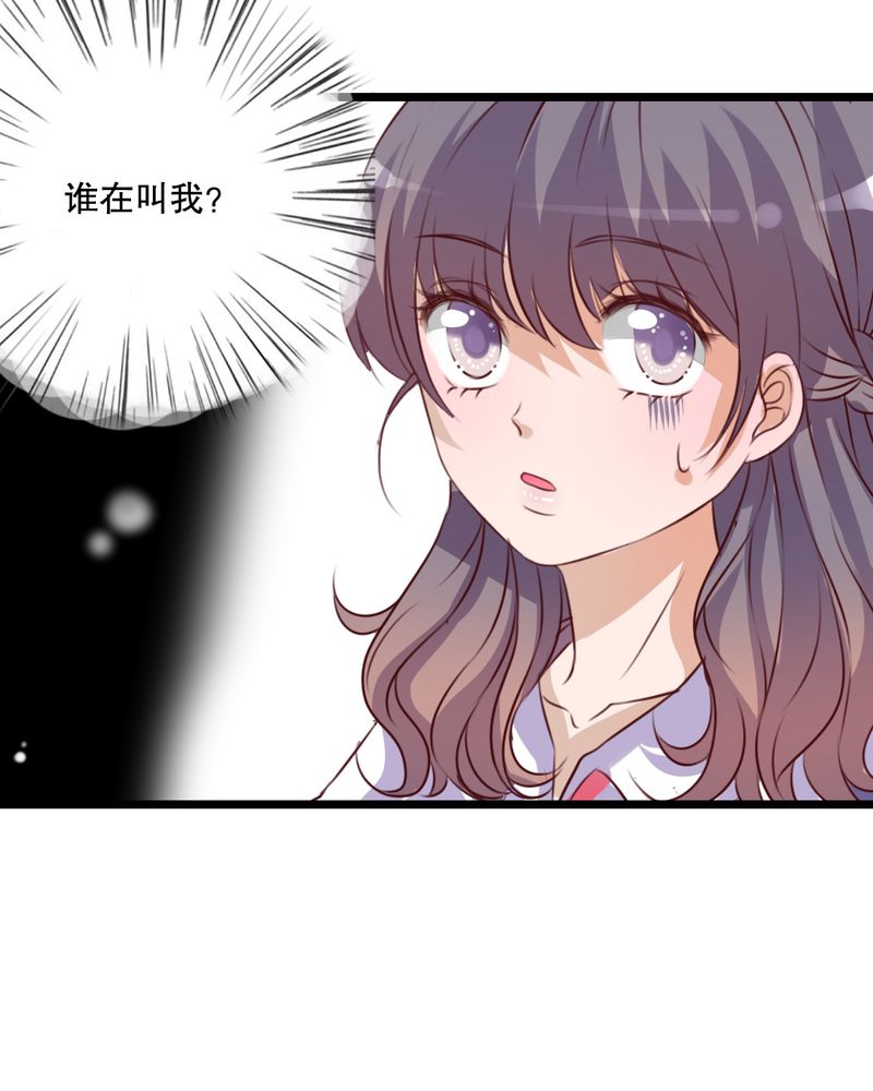 雨后盛夏校园景250字漫画,第34章：离他远一点5图