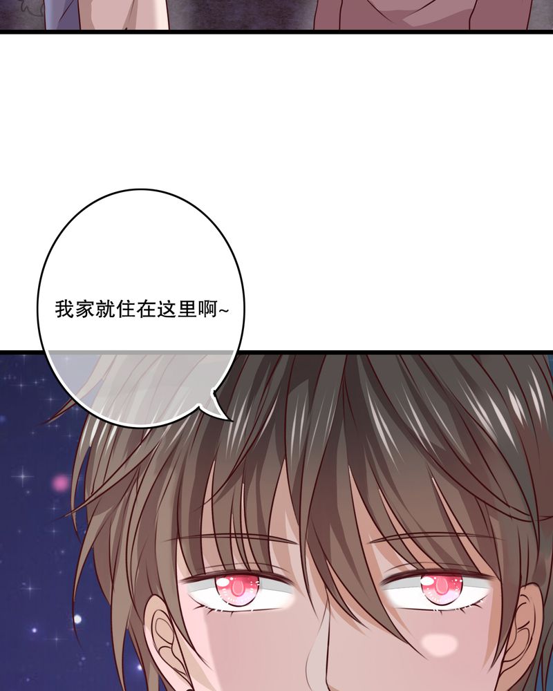 雨后的校园静态图片漫画,第19章：小樱的危机5图