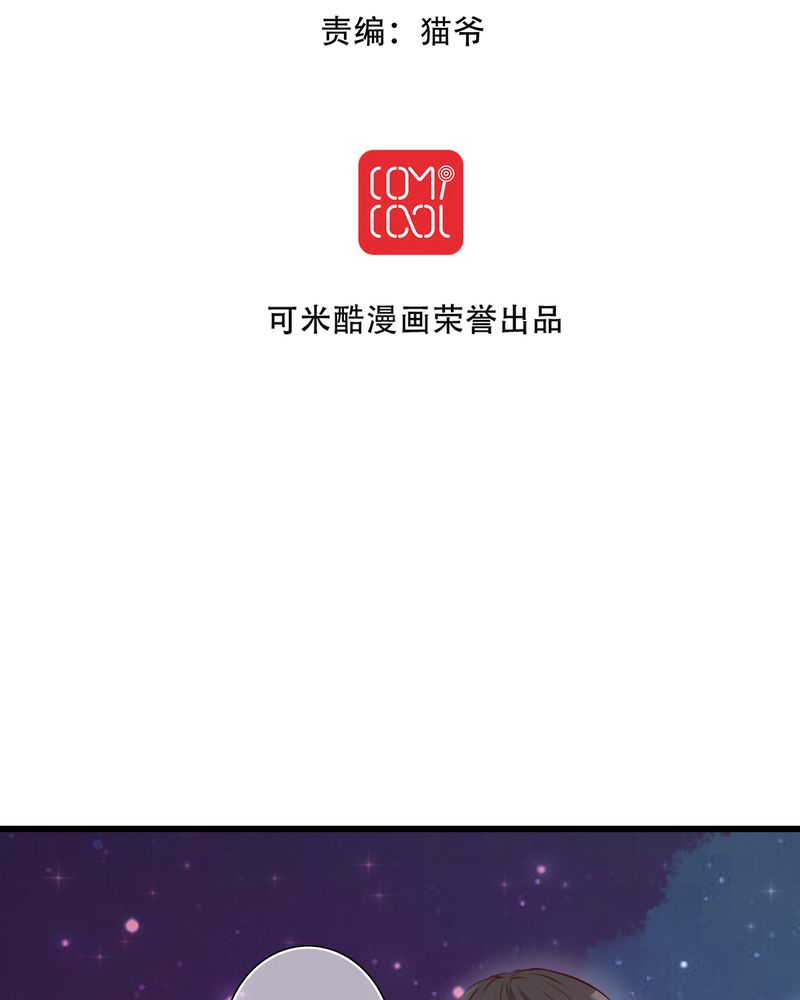 雨后的校园静态图片漫画,第19章：小樱的危机2图