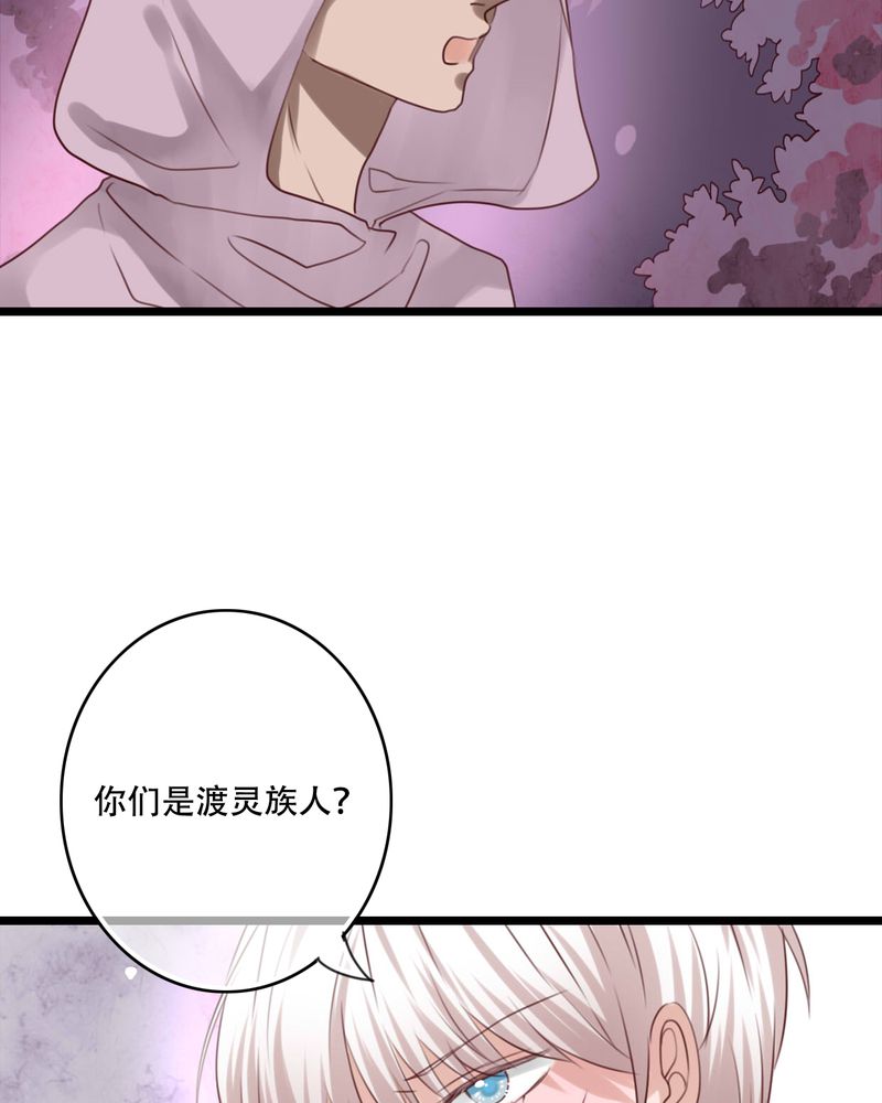 雨后的春笋漫画,第83章：忘记我吧5图