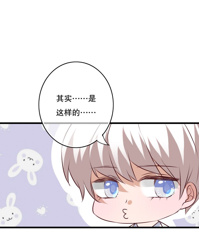 雨后的街道漫画,第71章：舞台剧（五）4图