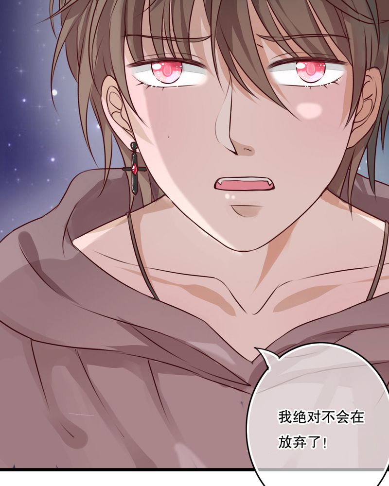 雨后的小城菲菲街头艺人作文500漫画,第20章：突然出现4图