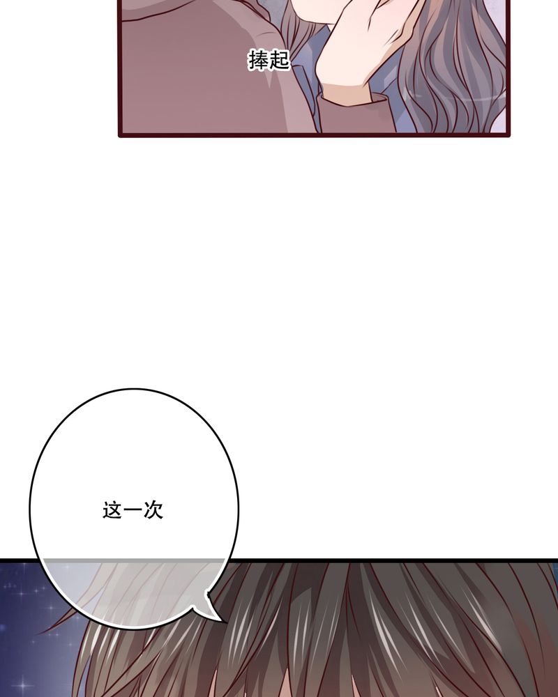 雨后的小城菲菲街头艺人作文500漫画,第20章：突然出现3图