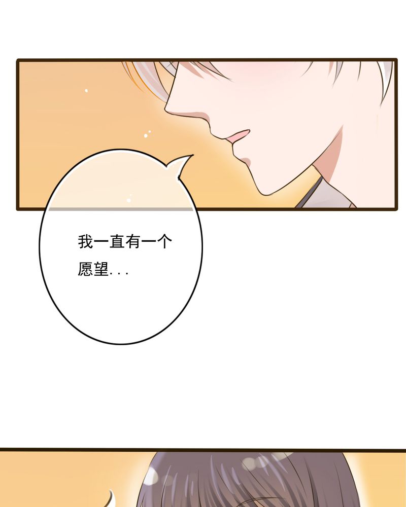 雨后的盛夏土豪漫画漫画,第8章：晴天的小秘密（下）4图