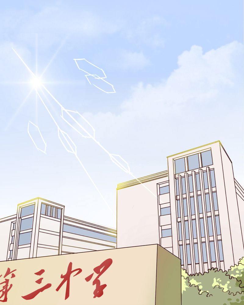 雨后的夏季漫画,第54章：做个交易吧3图