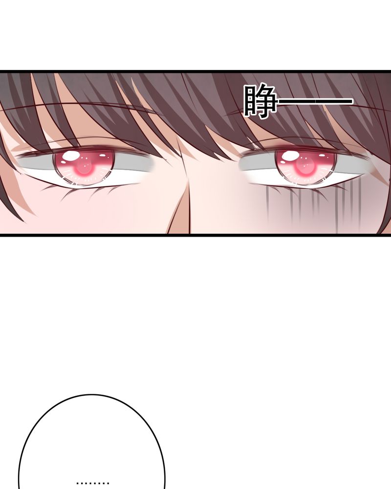雨后的夏天描写漫画,第68章：舞台剧（二）4图
