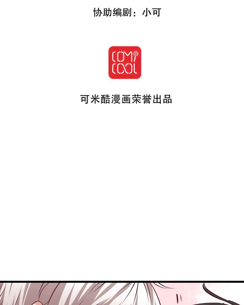 雨后的夏天描写漫画,第68章：舞台剧（二）2图