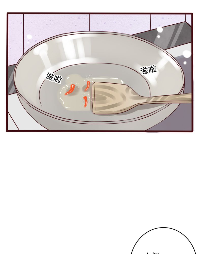 雨后的彩虹作文漫画,第16章：我可以吻你吗2图