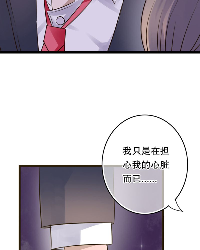 雨后的彩虹写一段话漫画,第5章：谢谢1图