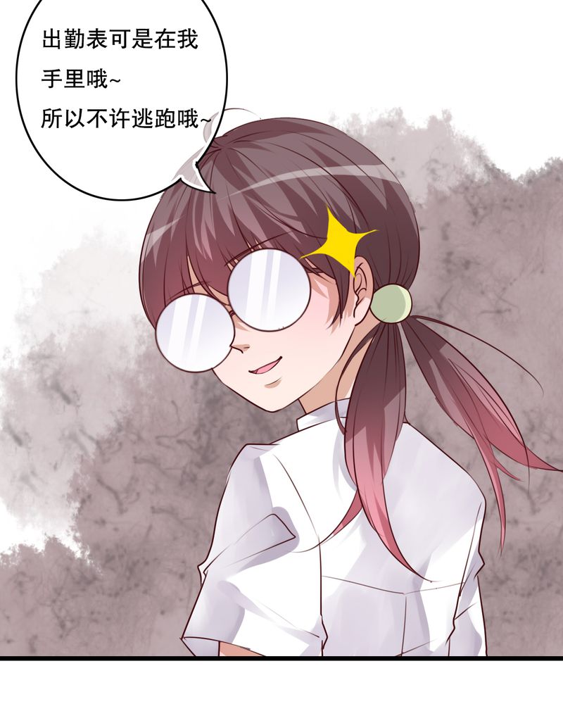 雨后的鼓浪屿漫画,第67章：舞台剧（一）4图