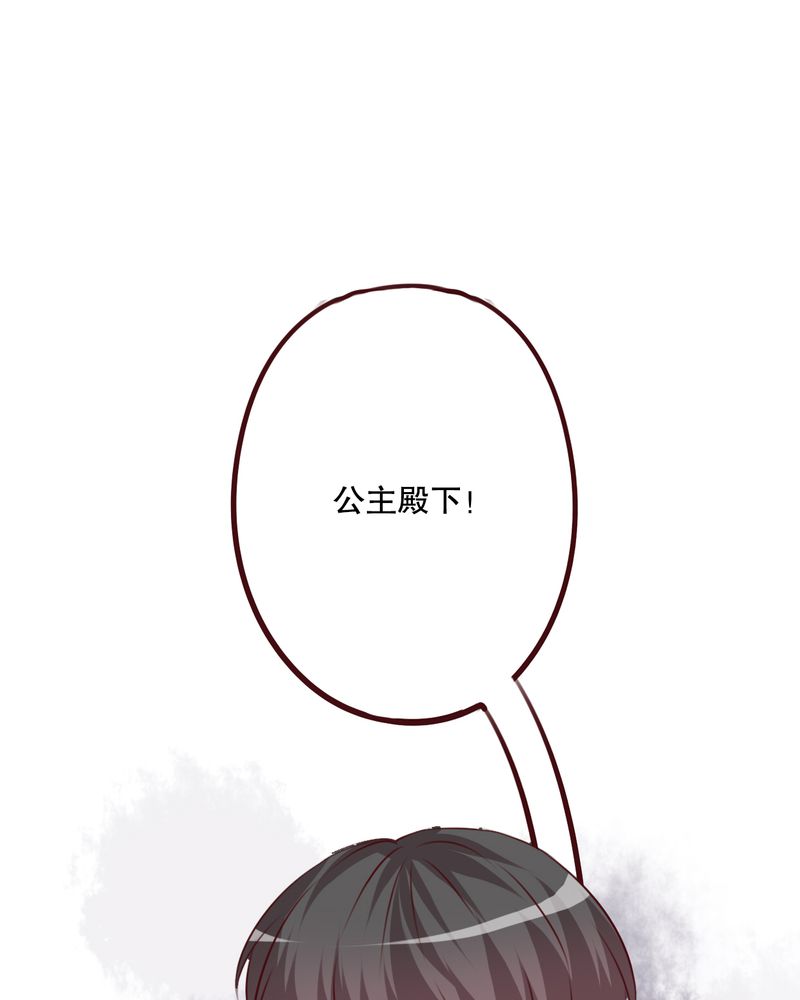 雨后的鼓浪屿漫画,第67章：舞台剧（一）5图