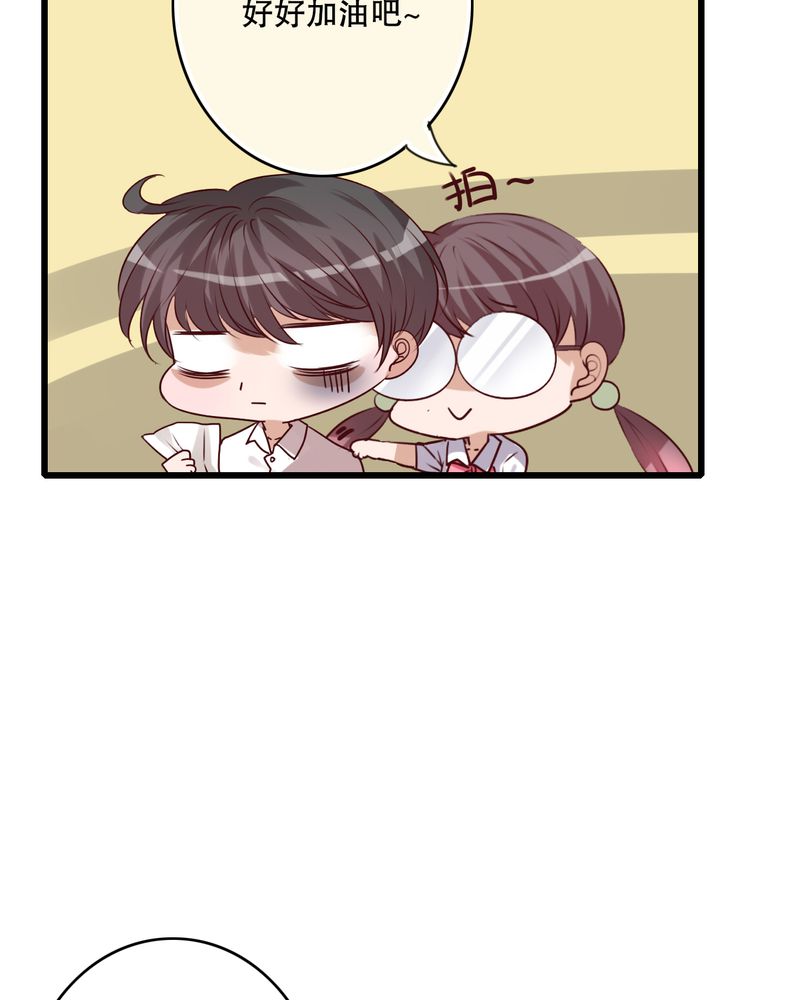 雨后的鼓浪屿漫画,第67章：舞台剧（一）3图