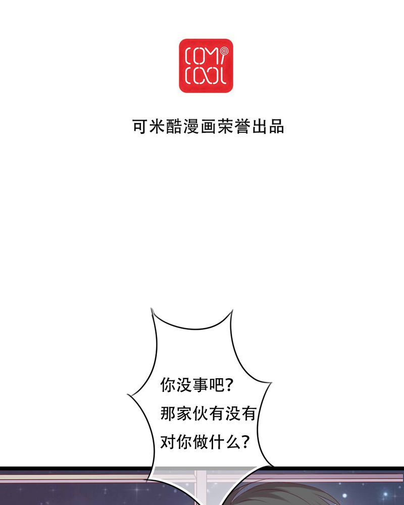雨后的风景作文漫画,第88章：禁忌的法术2图