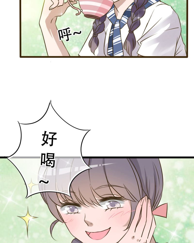 雨后的盛夏漫画免费看漫画,第1章：初遇3图