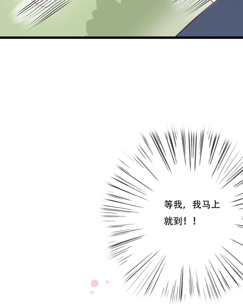 雨后的月光下会出现彩虹吗漫画,第81章：圣女4图