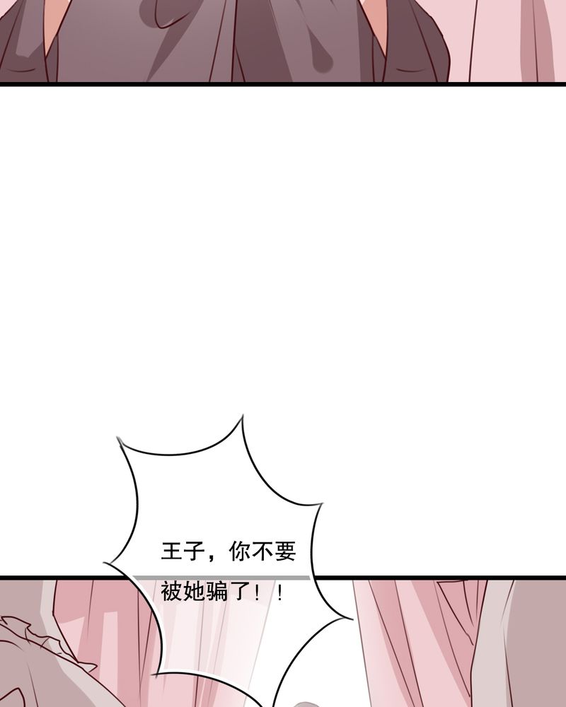雨后空气清新的句子漫画,第70章：舞台剧（四）5图