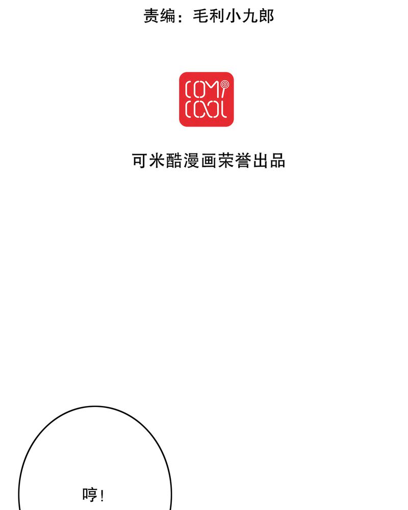 雨后的故事漫画,第38章：消失的戒指2图