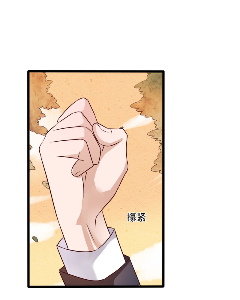 雨后的故事漫画,第38章：消失的戒指4图