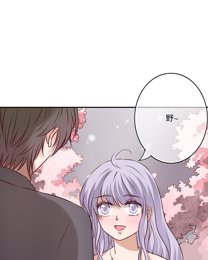 雨后的春笋像什么一样冒了出来漫画,第48章：封印3图