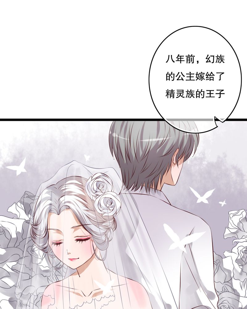雨后的夏天描写漫画,第46章：小野的选择3图