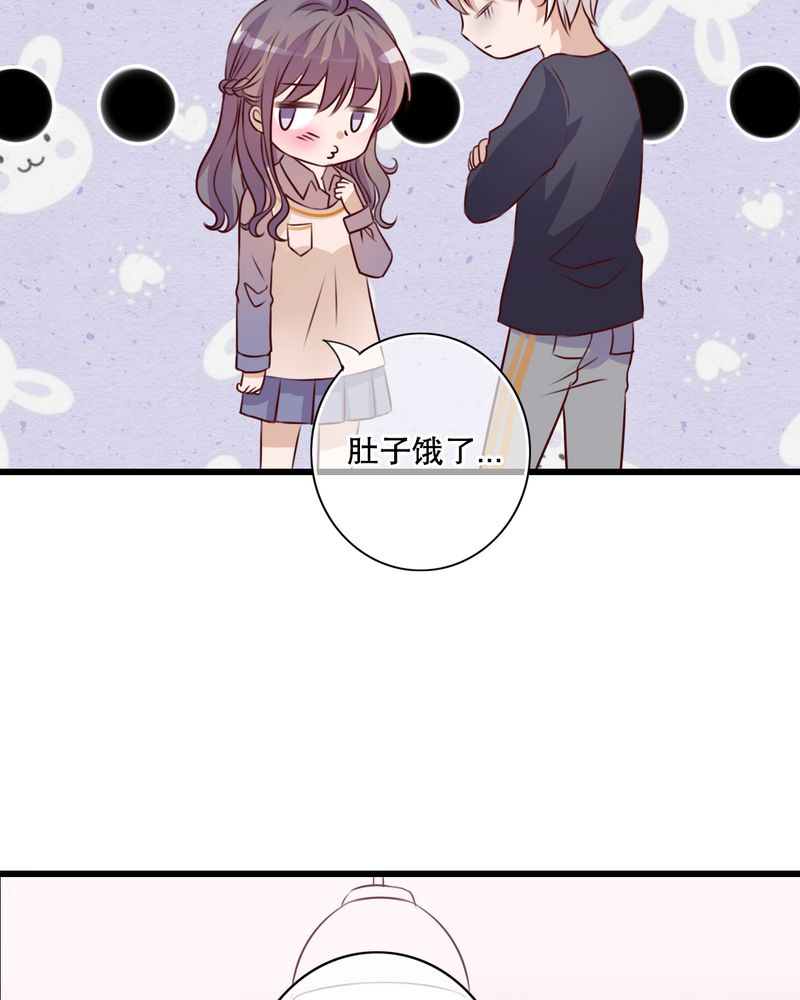 雨后的鼓浪屿伴奏漫画,第22章：我爱上你怎么办4图