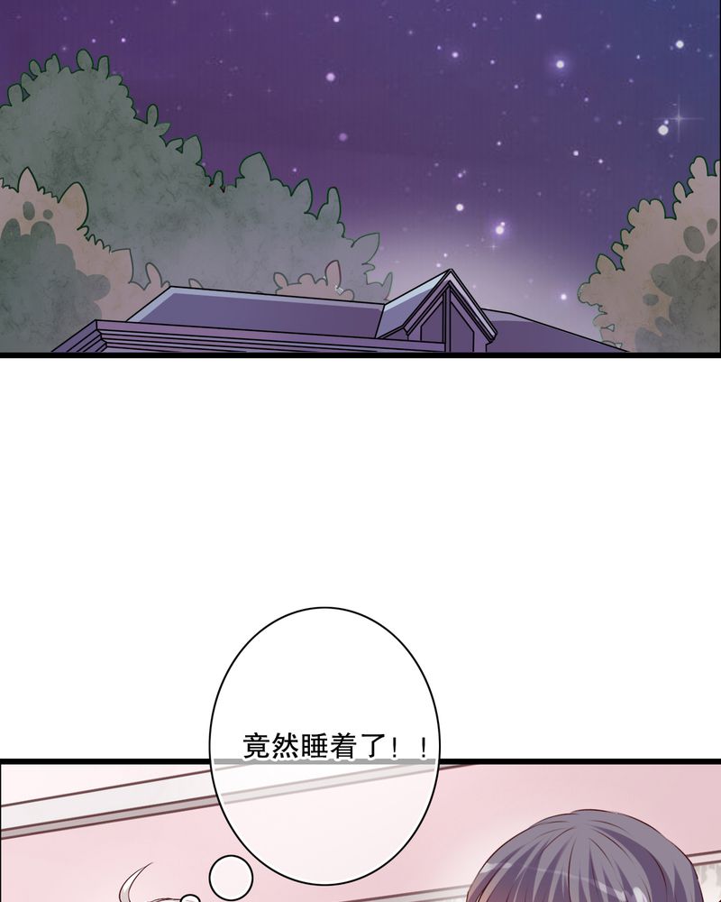 雨后的彩虹写一段话漫画,第23章：解释5图