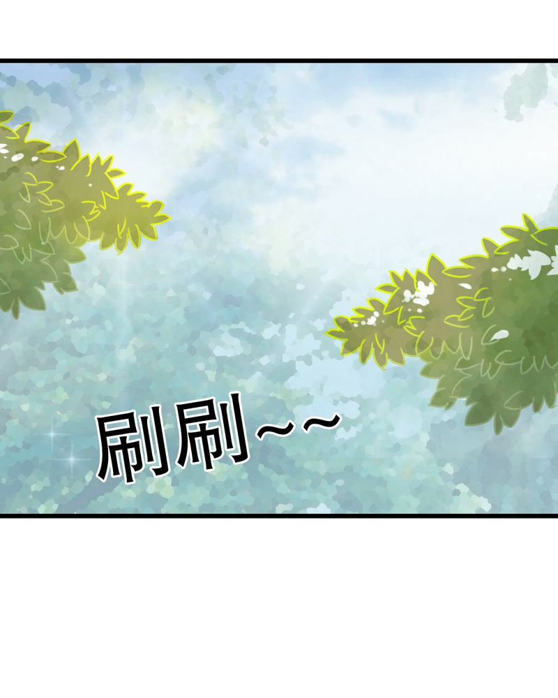 雨后的小故事视频大全漫画,第29章：钟离野生病了3图