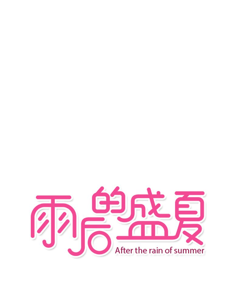 雨后的小故事视频大全漫画,第29章：钟离野生病了1图