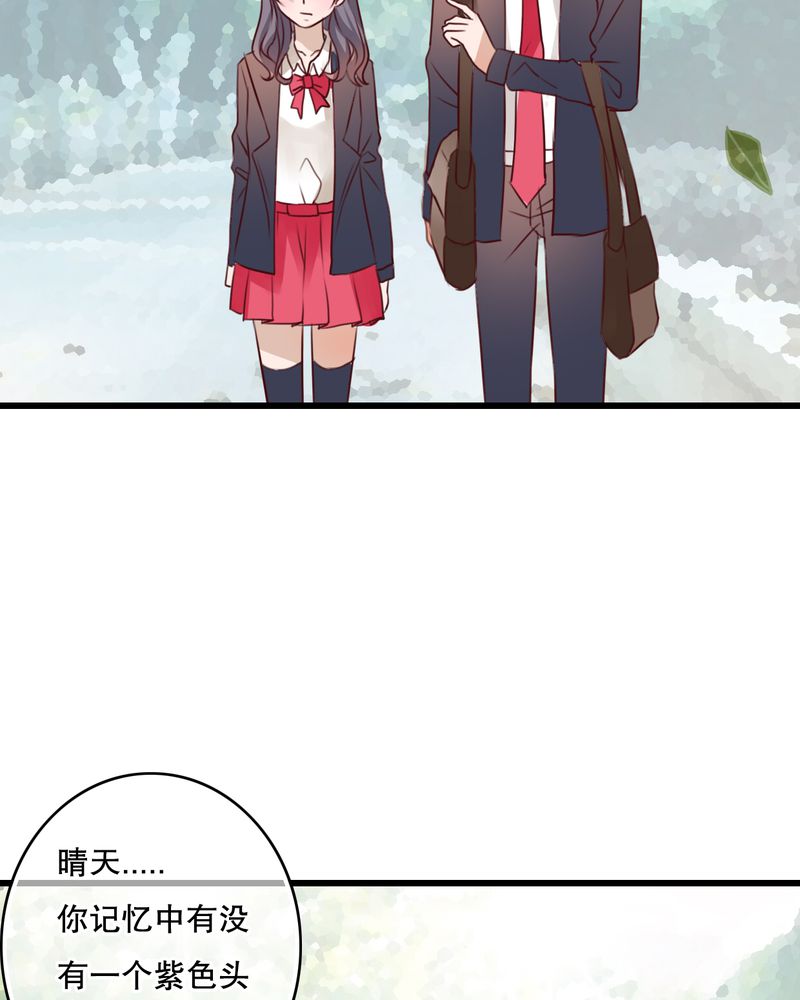 雨后的小故事视频大全漫画,第29章：钟离野生病了5图