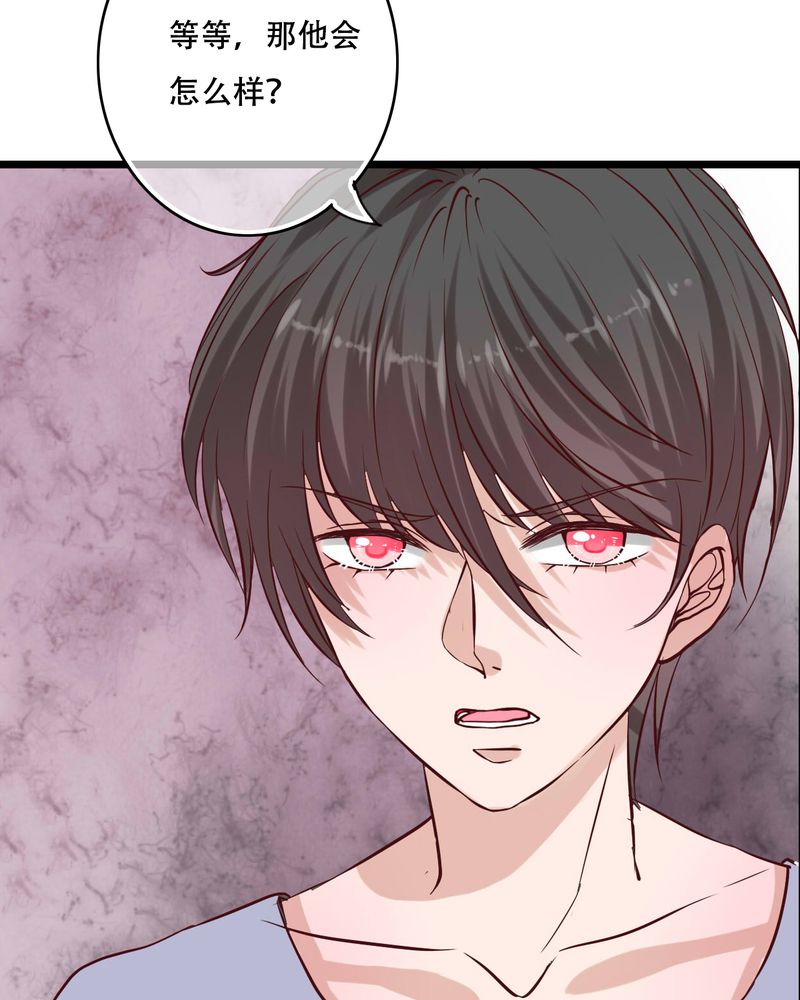 雨后的小城活泼可爱的菲菲和街头艺人作文漫画,第94章：她是我的全部5图