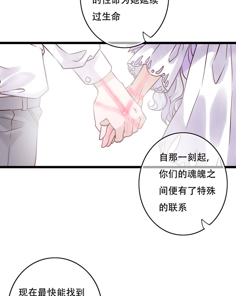 雨后的小城活泼可爱的菲菲和街头艺人作文漫画,第94章：她是我的全部3图