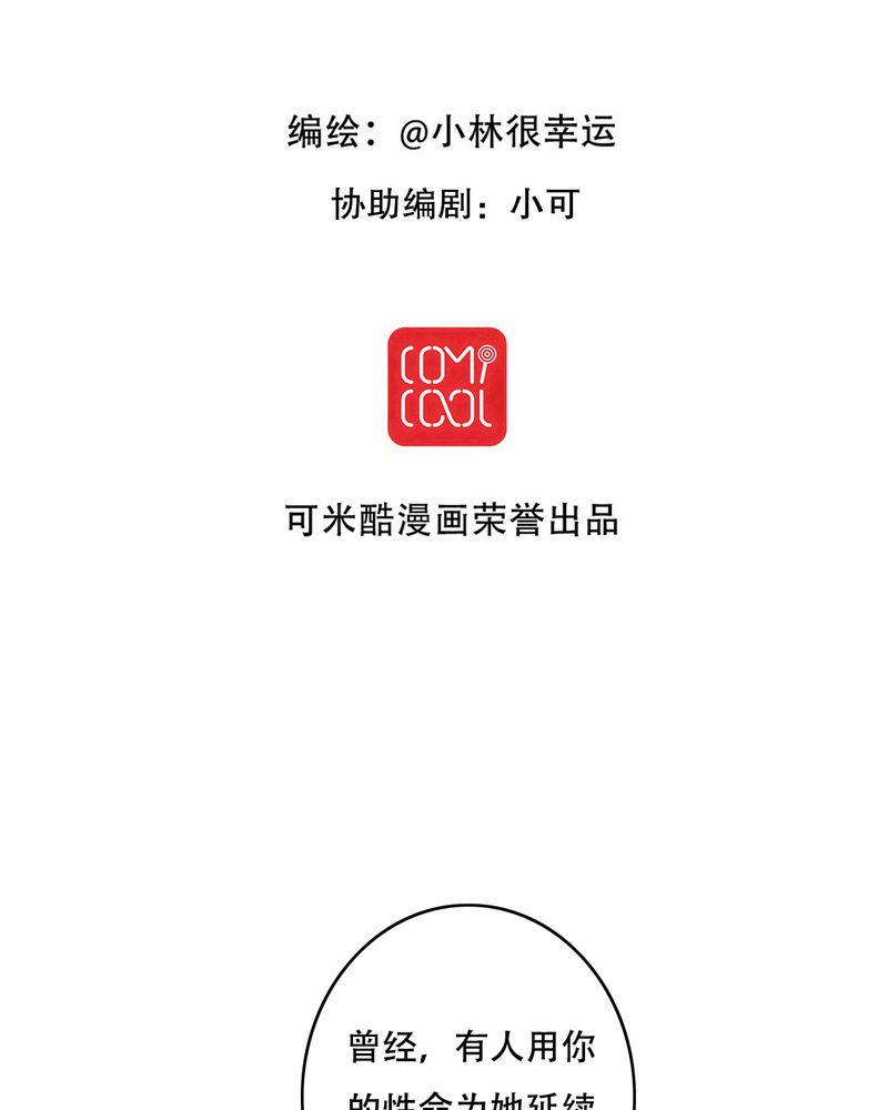 雨后的小城活泼可爱的菲菲和街头艺人作文漫画,第94章：她是我的全部2图