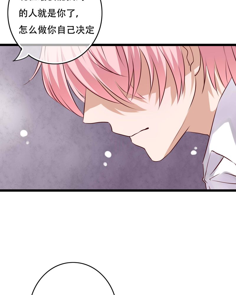 雨后的小城活泼可爱的菲菲和街头艺人作文漫画,第94章：她是我的全部4图
